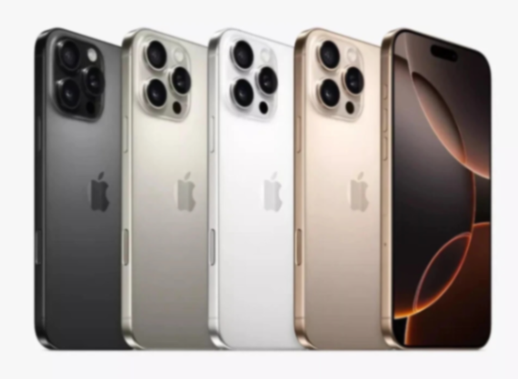iPhone 16 Pro Max (256gb)