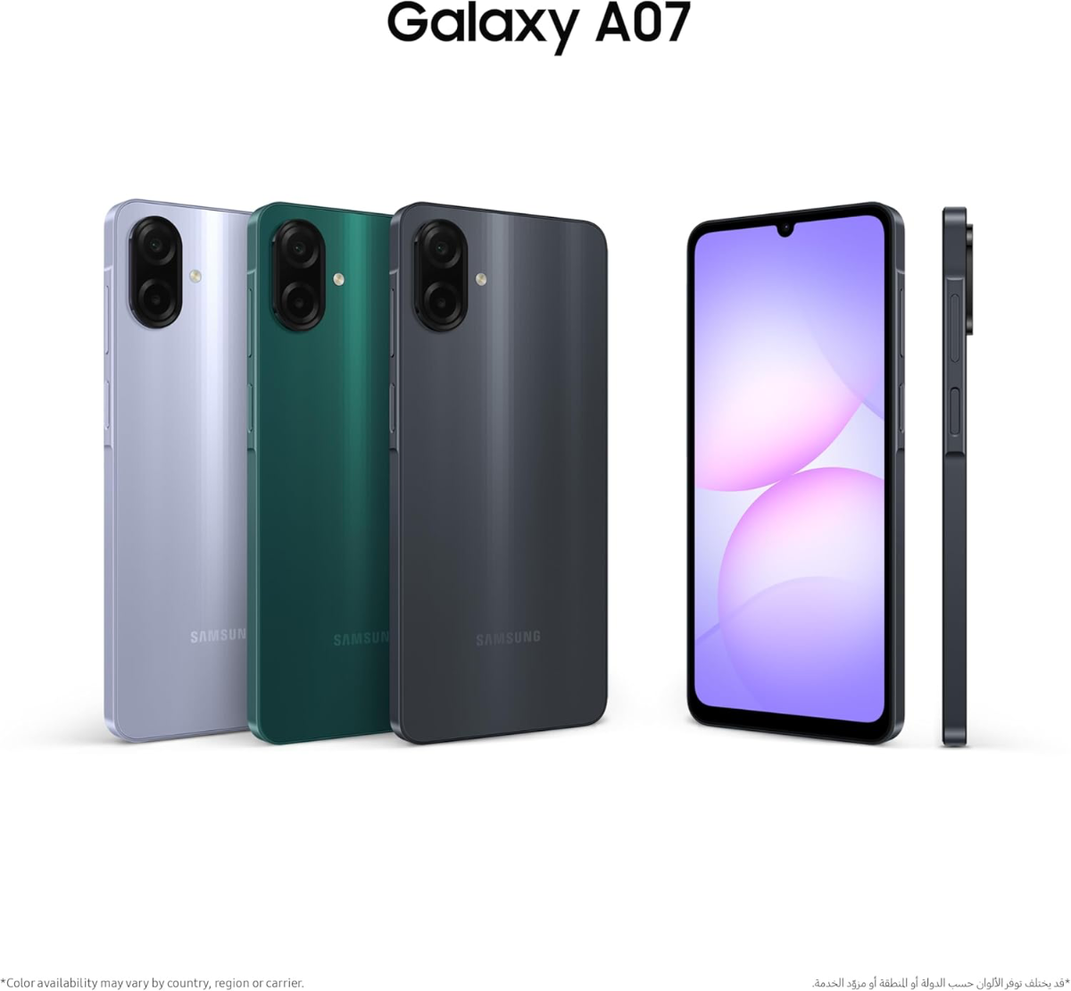 Samsung A07 4/128